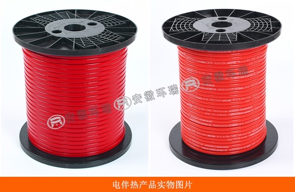 Self Regulating Heating Cable