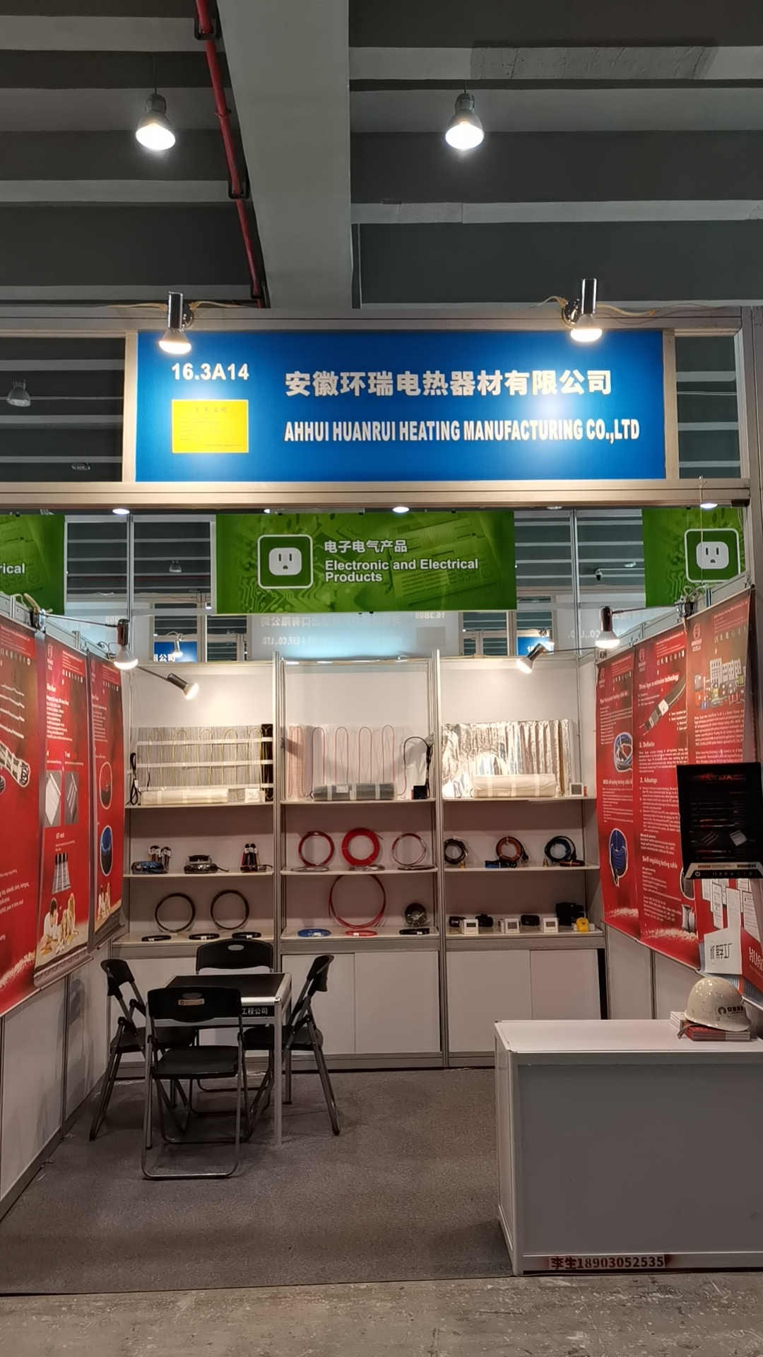 Finalizado el montaje de la exposición de la 134ª Feria de Importación y Exportación de China.