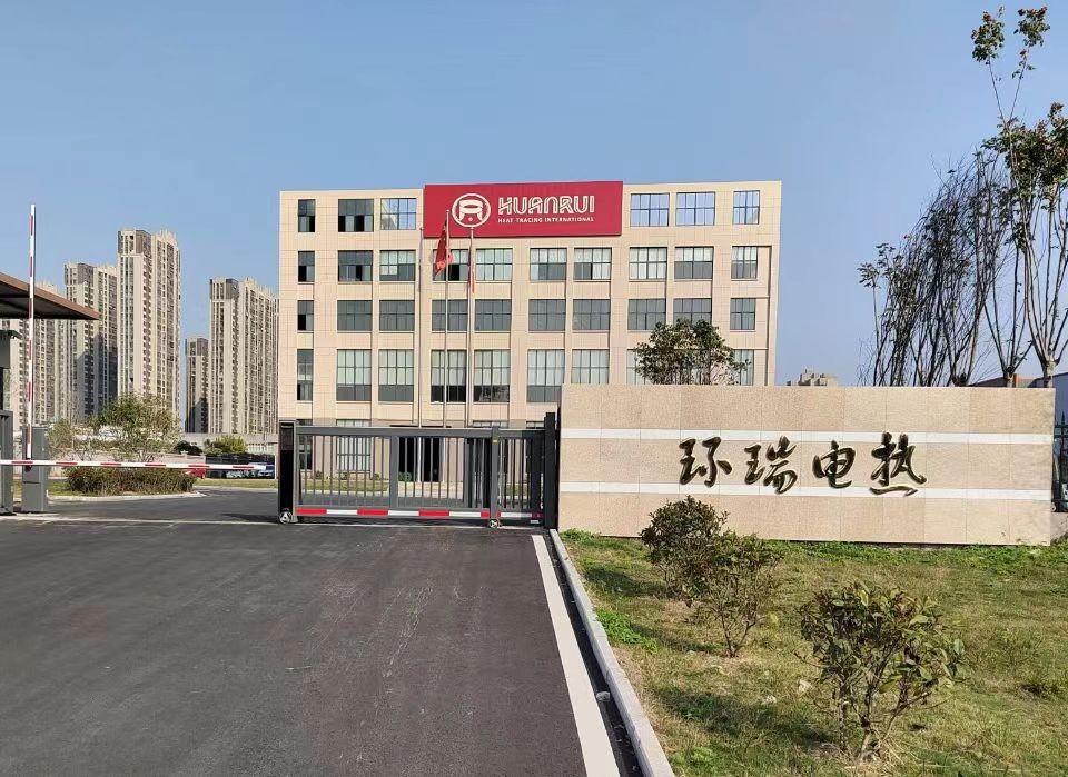 Aviso de la 134.ª Feria de Importación y Exportación de Productos Básicos de China en Huanrui, Anhui.