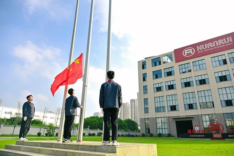 ¡Bienvenido al Día Nacional! Celebra el gran cumpleaños y el cumpleaños de la patria con Anhui Huanrui.