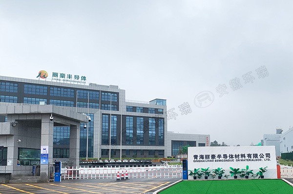 Proyecto de trazado eléctrico de calor de polisilicio de Qinghai Lihao Semiconductor Materials Co., Ltd.