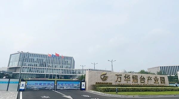 Anhui Huanrui firma un importante acuerdo marco con Wanhua Chemical para cables calefactores autorregulables.
