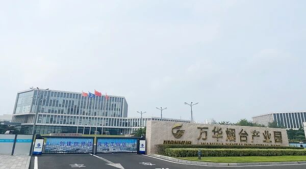 Anhui Huanrui firma un importante acuerdo marco con Wanhua Chemical para cables calefactores autorregulables.