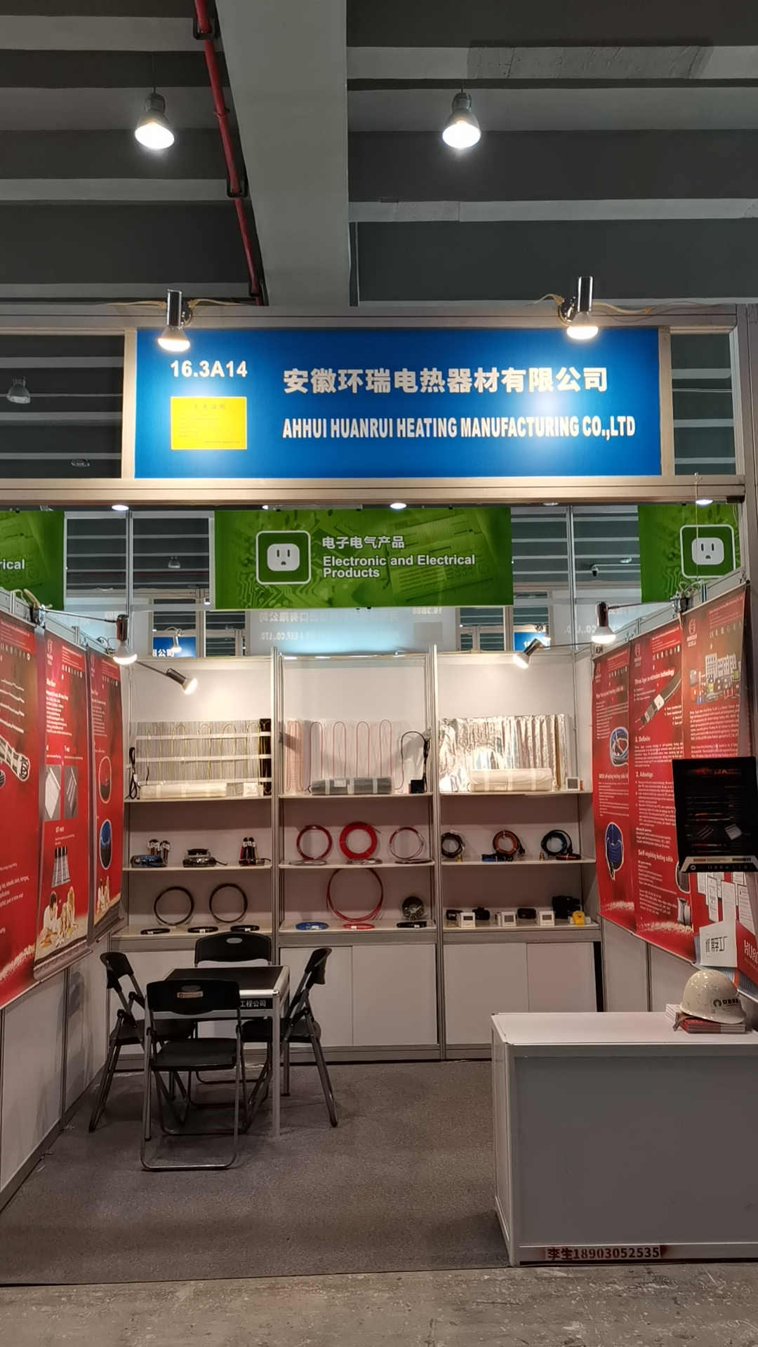 Se completó el montaje de la exposición de la 134ª Feria de Productos Básicos de Importación y Exportación de China