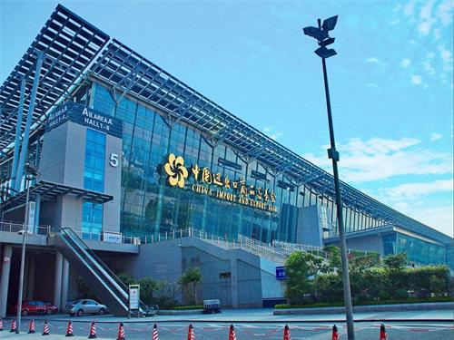 La empresa de fabricación de calefacción Anhui Huanrui asistirá a la 124.ª Feria de Cantón
